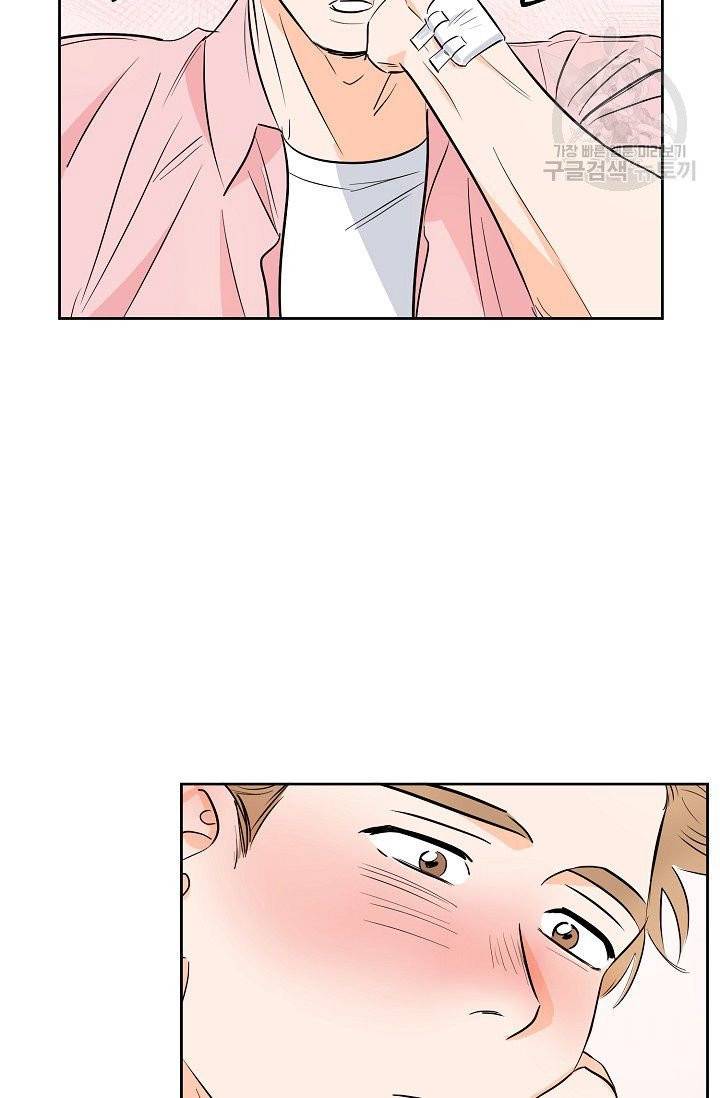 럭키 파라다이스 3화 12