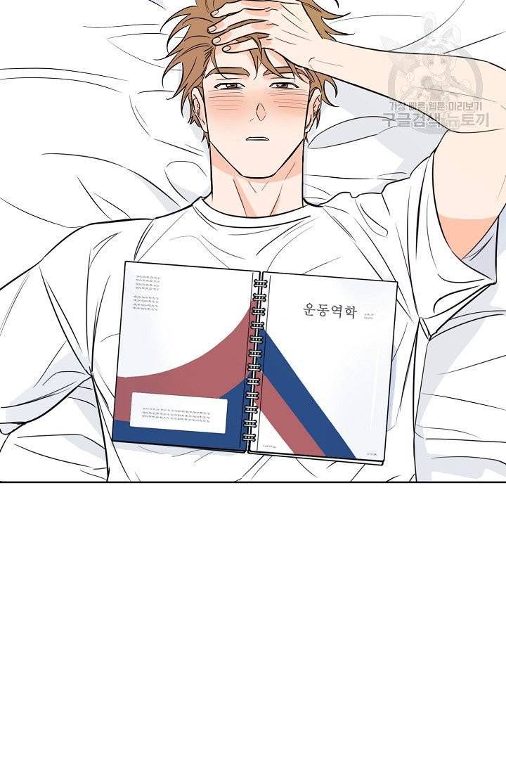 럭키 파라다이스 10화 3