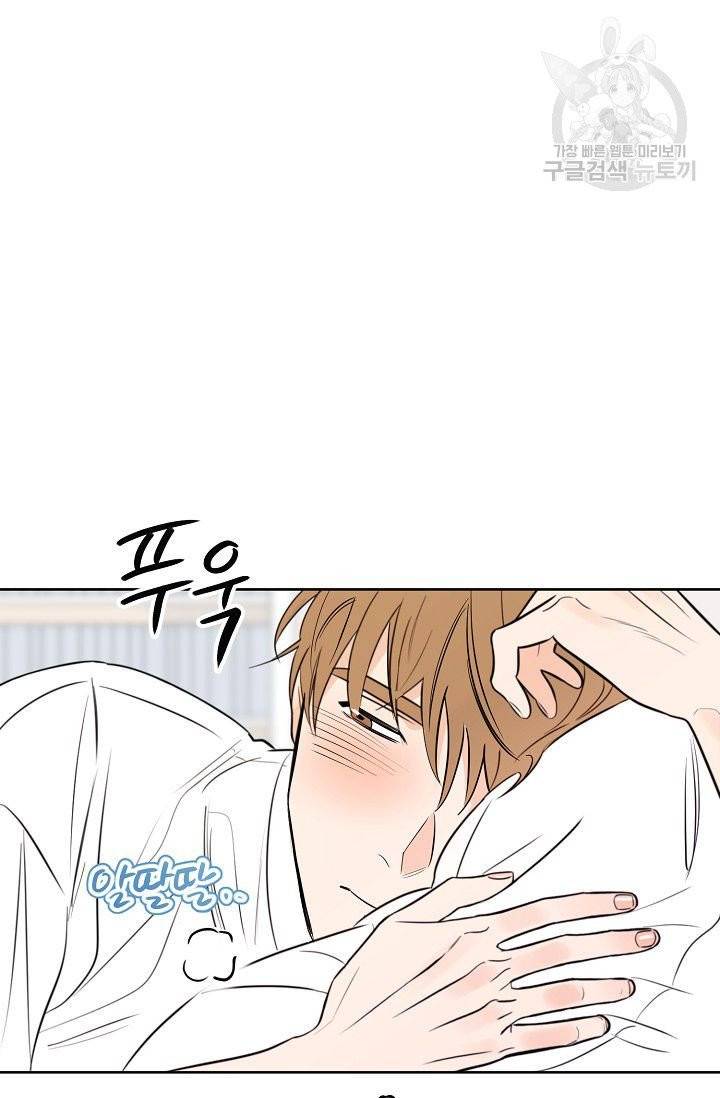럭키 파라다이스 10화 5