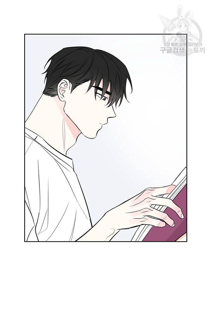 럭키 파라다이스 10화 7