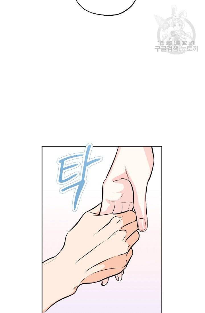 럭키 파라다이스 10화 12