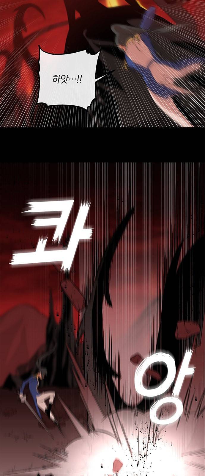 왕년엔 용사님 2화 3
