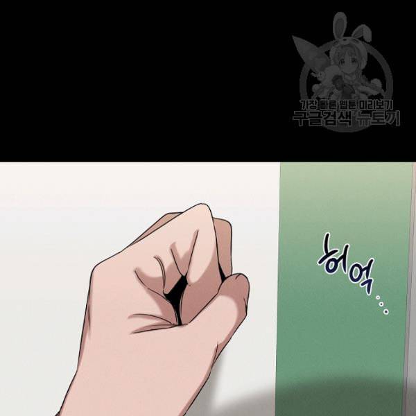 천재 의사 이무진 22화 7