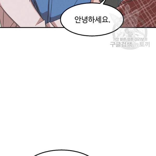 천재 의사 이무진 22화 20