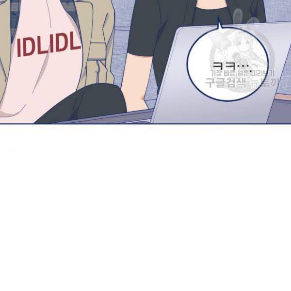 내게 필요한 NO맨스 20화 30