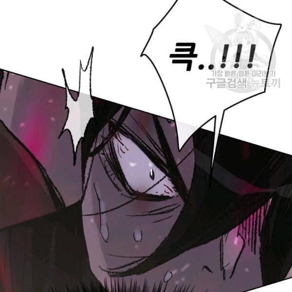 불패검선 52화 8