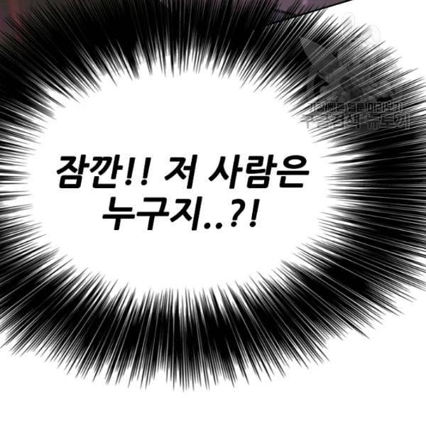 불패검선 52화 9