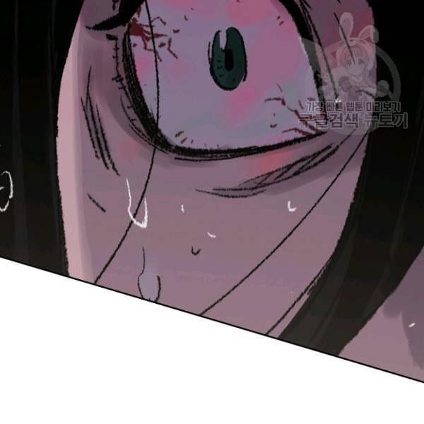 불패검선 52화 15