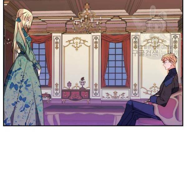 곱게 키웠더니, 짐승 17화 64