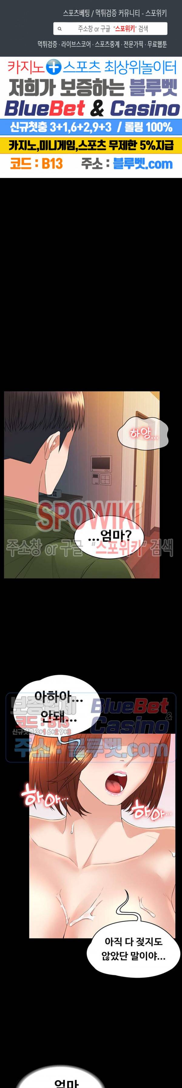 두집살림 3화 1