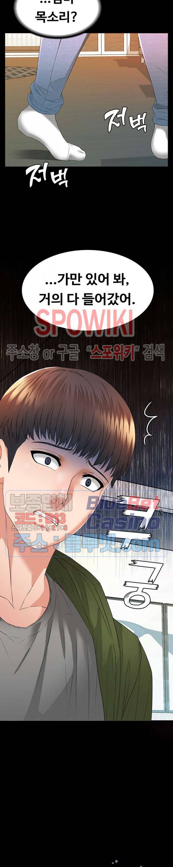 두집살림 3화 2