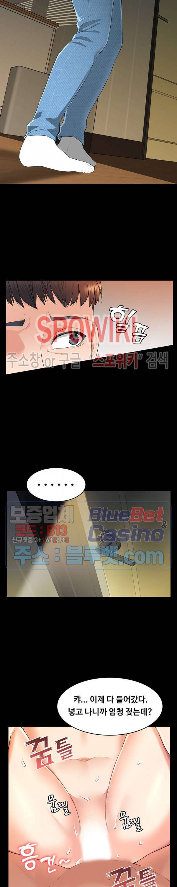 두집살림 3화 5