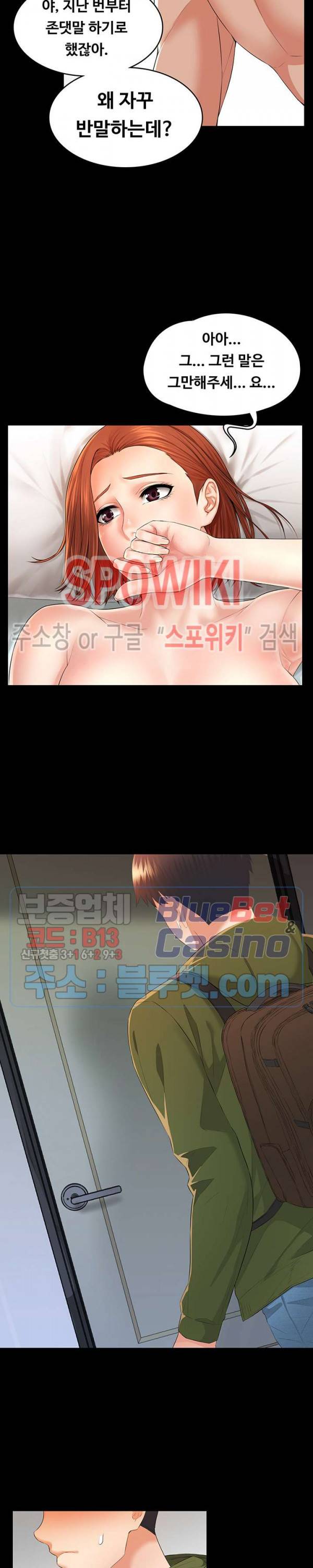 두집살림 3화 7