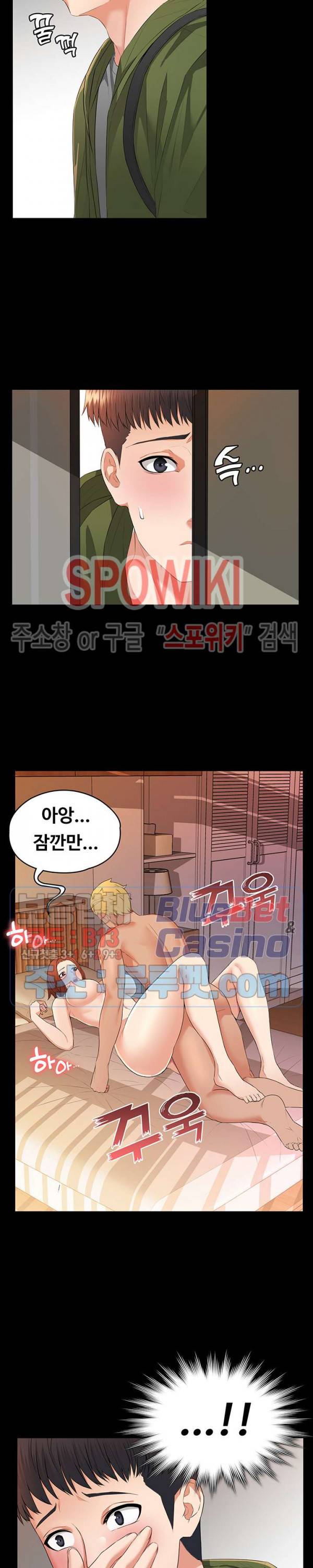 두집살림 3화 8