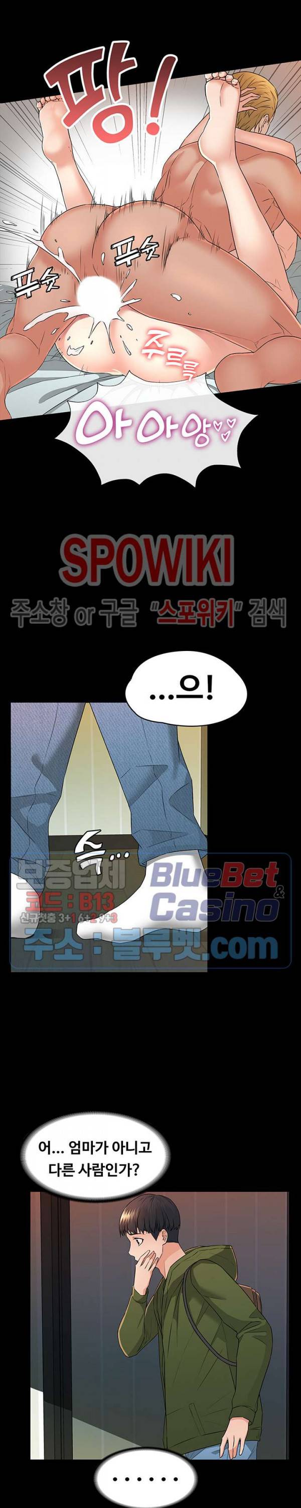 두집살림 3화 12