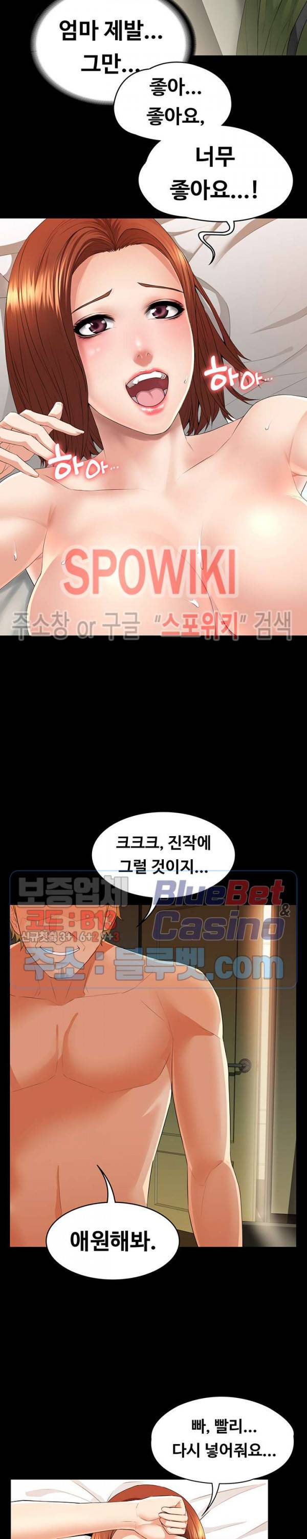 두집살림 3화 15