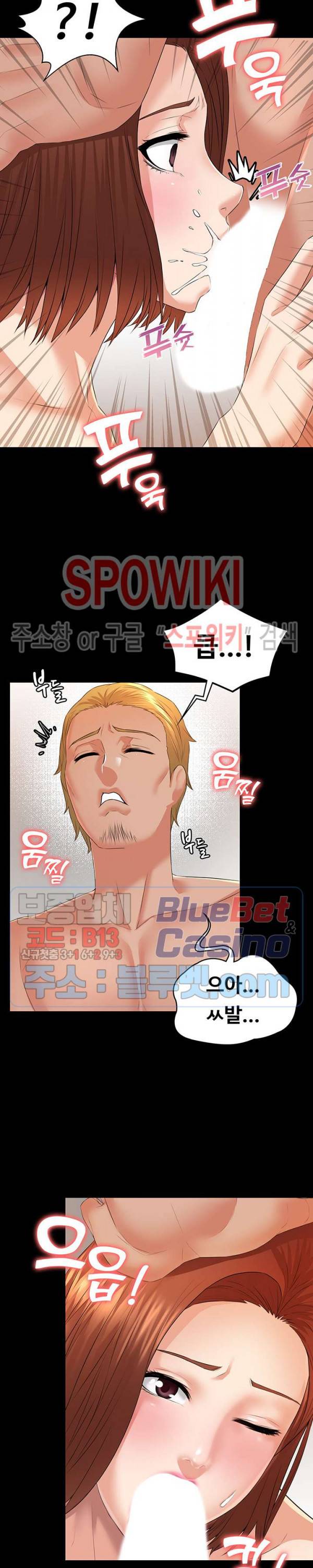두집살림 3화 28