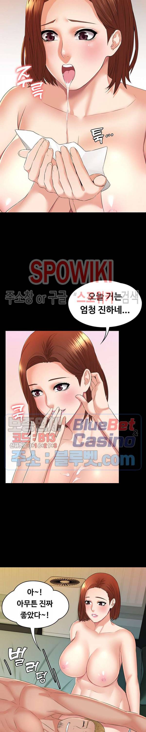 두집살림 3화 32