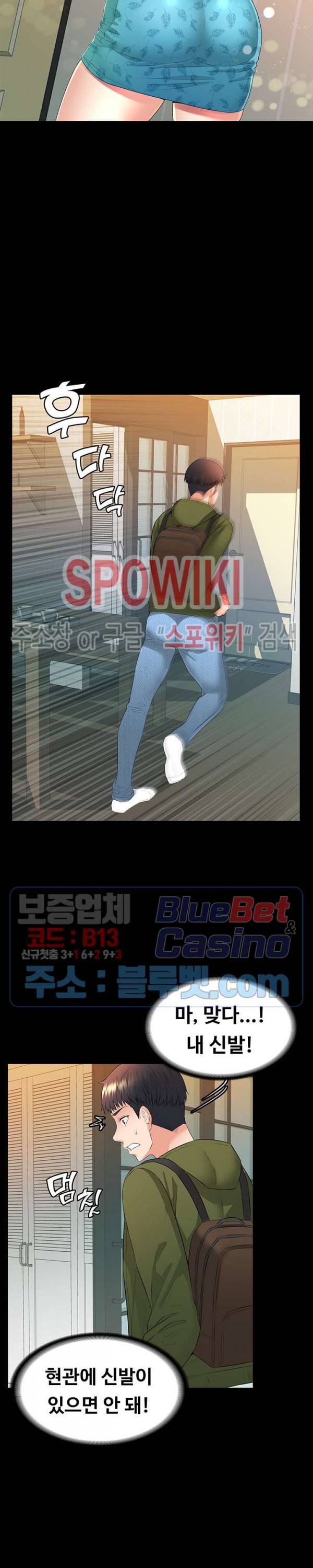 두집살림 3화 36