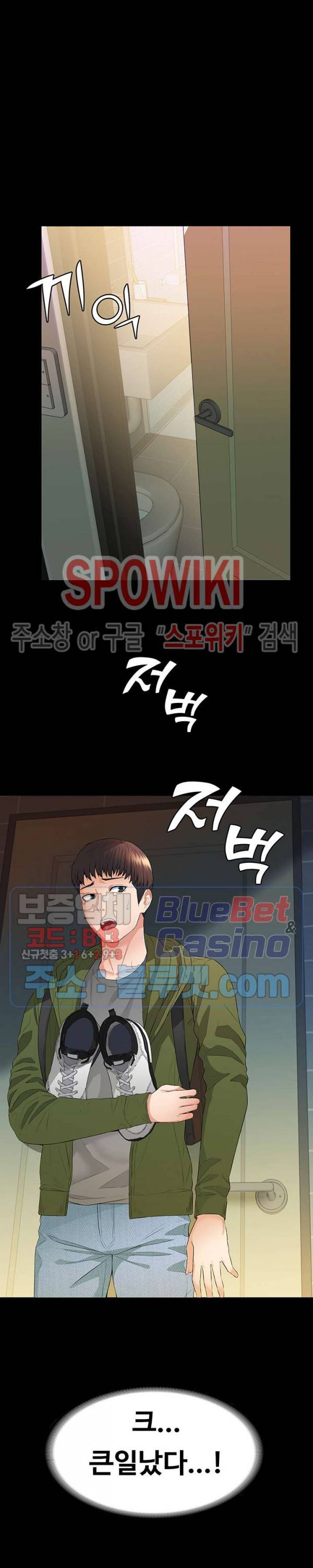 두집살림 3화 37