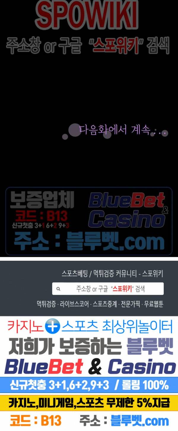 두집살림 3화 38