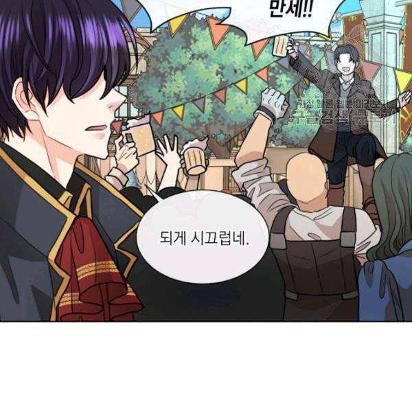 사악한 신데렐라에겐 악당이 필요해 13화 13