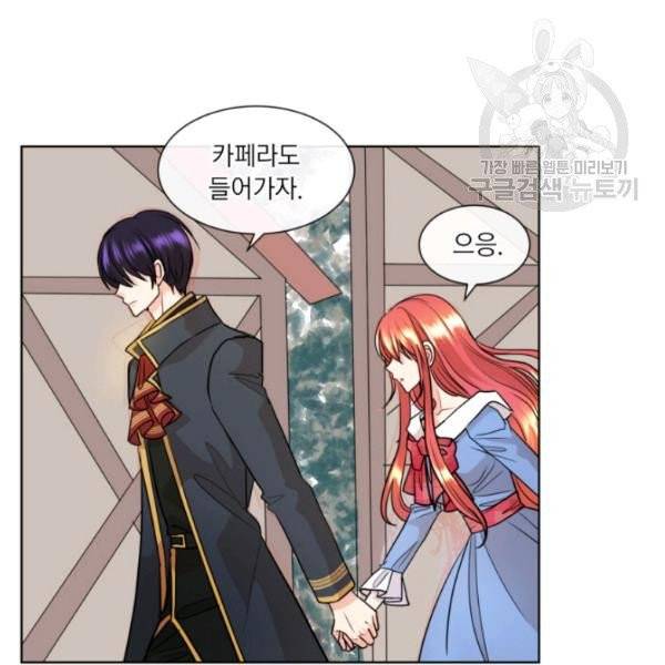 사악한 신데렐라에겐 악당이 필요해 13화 14