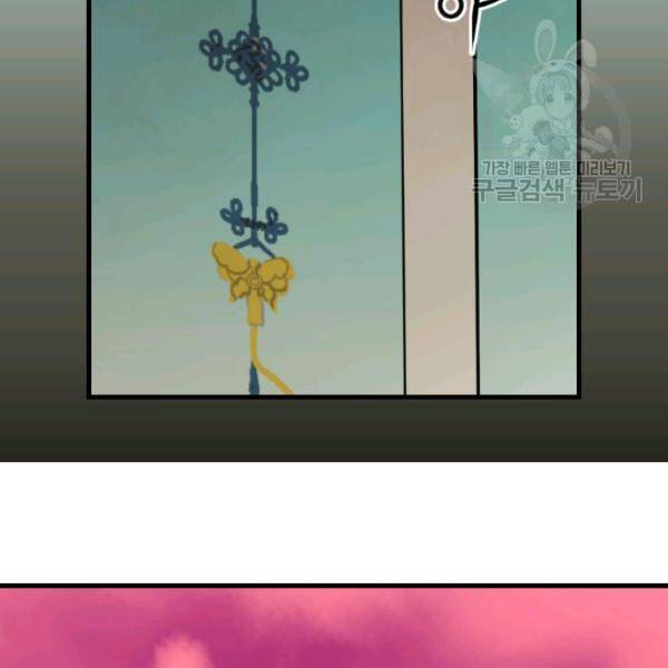 화홍 39화 31