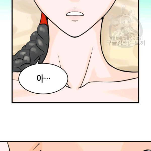 화홍 39화 37