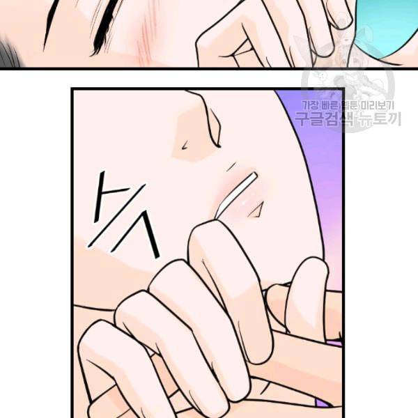 화홍 39화 52