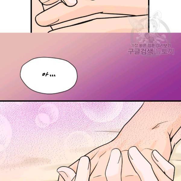 화홍 39화 53