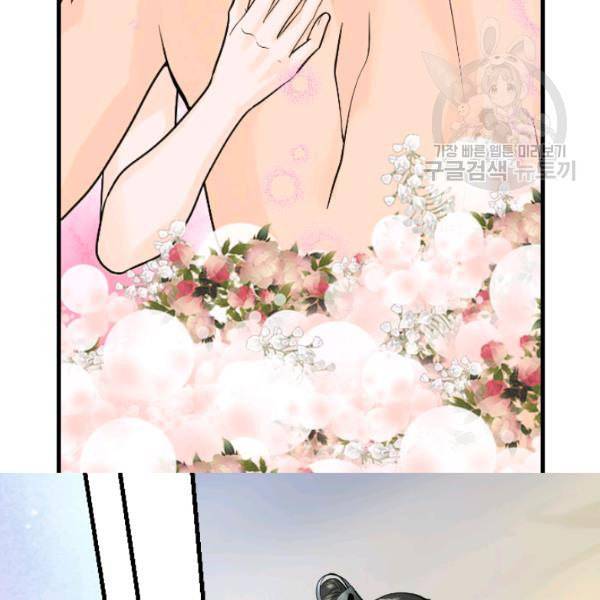 화홍 39화 57