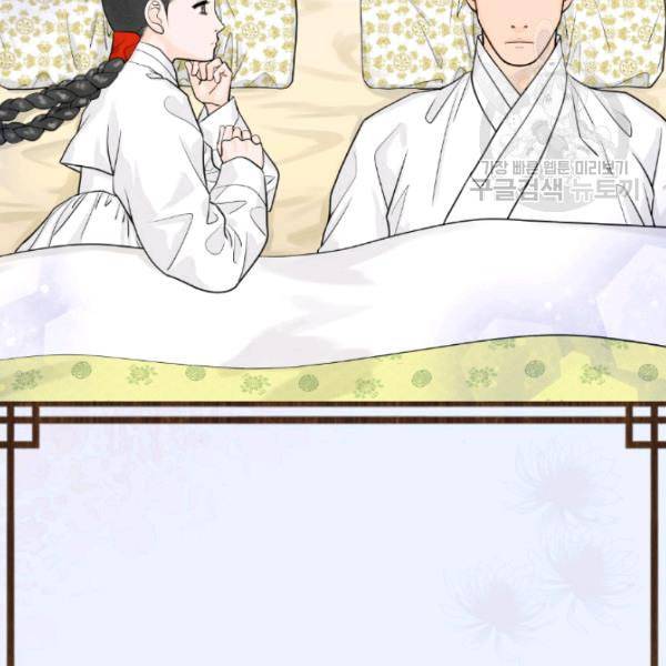 화홍 39화 71