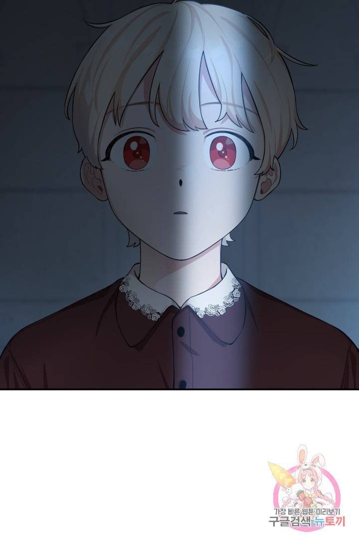 TL 소설 속 시녀가 되었습니다 40화 10