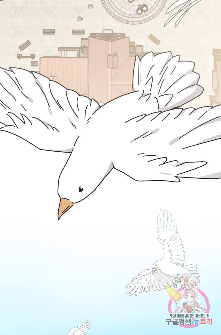 TL 소설 속 시녀가 되었습니다 40화 27
