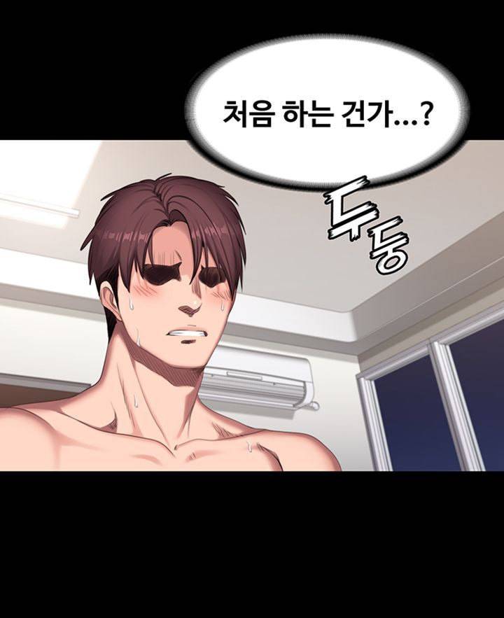 피트니스 70화 5