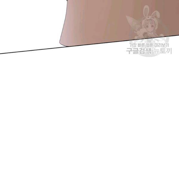 더 이상 사랑하지 않는다 4화 17