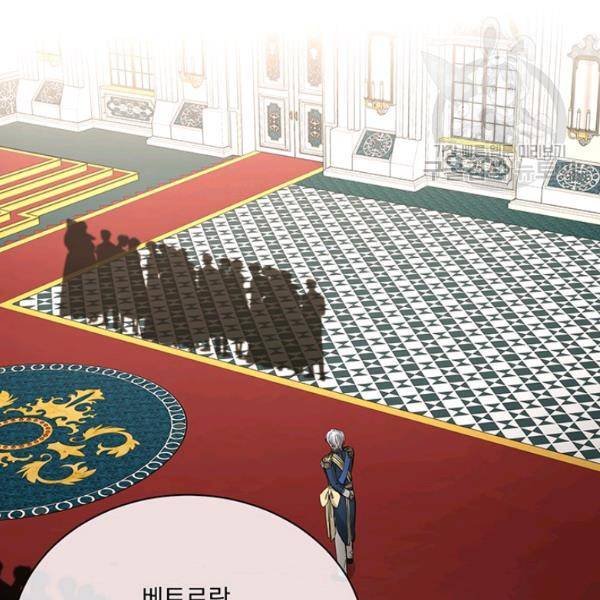 더 이상 사랑하지 않는다 12화 11