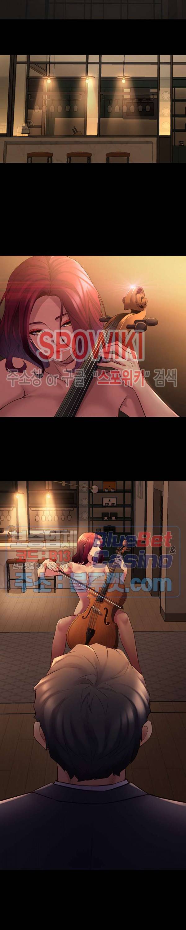 전처와의 동거 17화 6