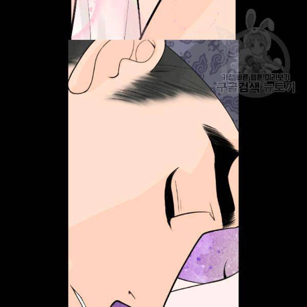 화홍 42화 7
