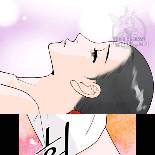 화홍 42화 11