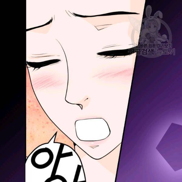 화홍 42화 18