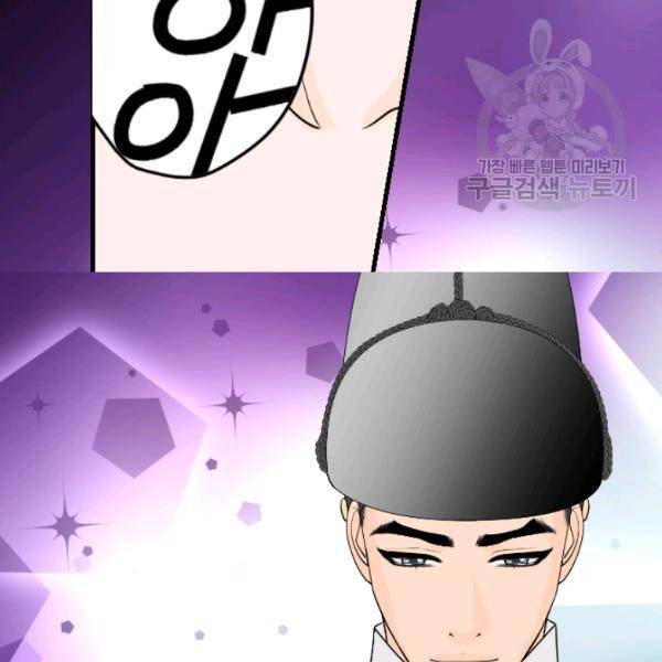 화홍 42화 19