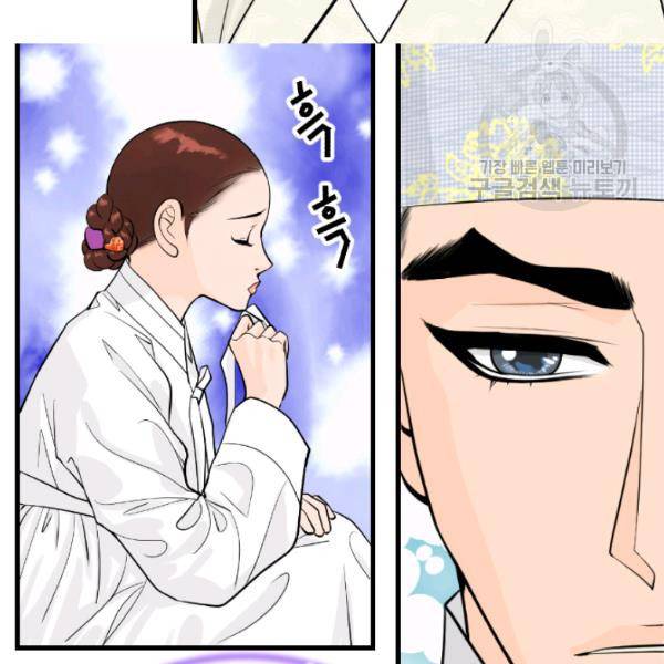 화홍 42화 70