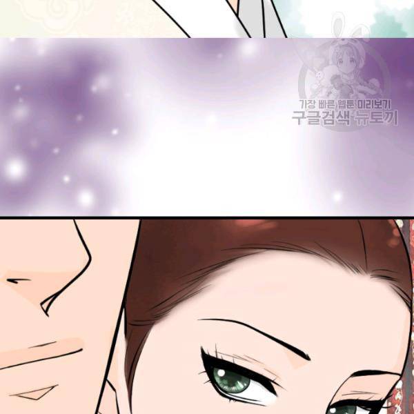 화홍 42화 93
