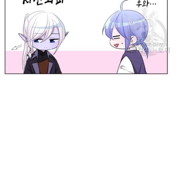 정령왕의 딸 54화 9