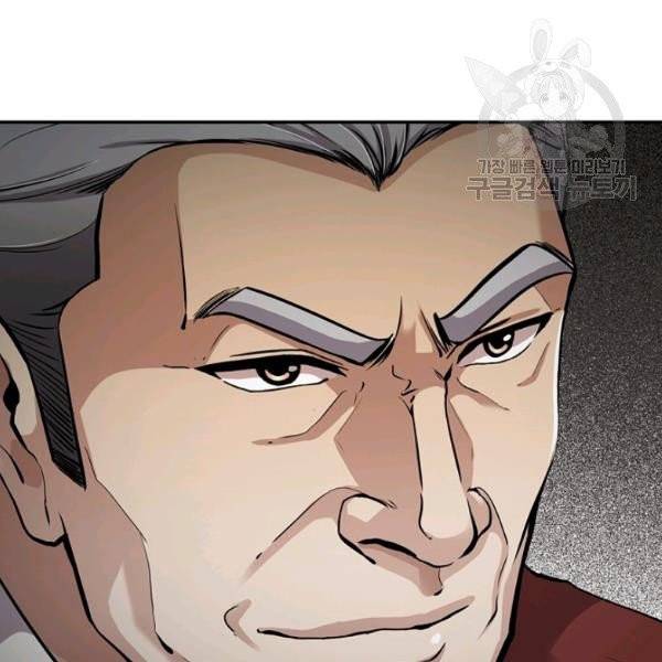 어게인 마이 라이프 109화 13