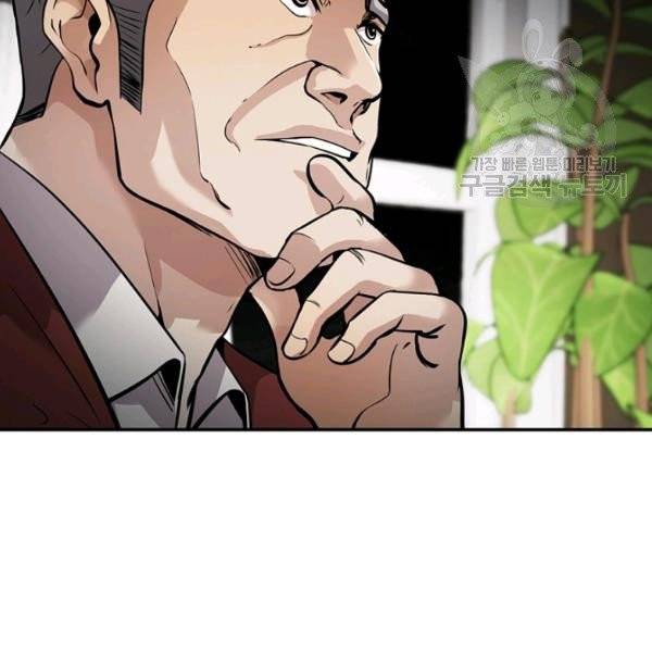 어게인 마이 라이프 109화 22
