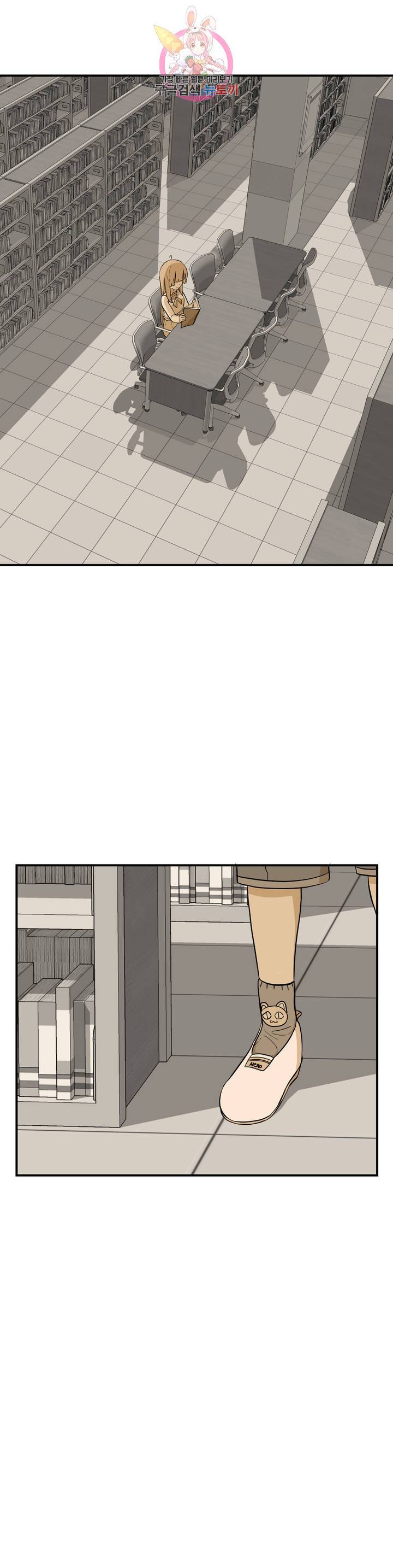 에로만화부! 13화 4