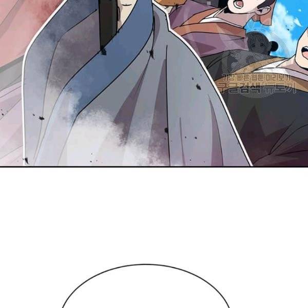 도사강호 30화 12